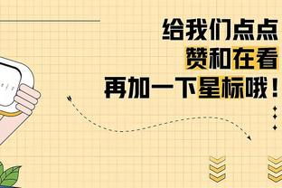 记者多次提问点球未判&进球被吹，塔帅：清晰且明显，我只能这么说