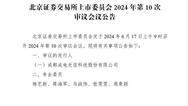 海沃德：我会专注于帮助雷霆赢球 选33号是因为伯德